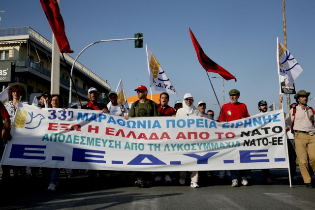 Ολοκληρώθηκε η φετινή Μαραθώνια Πορεία Ειρήνης στη μνήμη του Γρ.Λαμπράκη